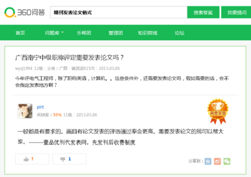 知网检测公式吗？知网检测步骤与范围详解