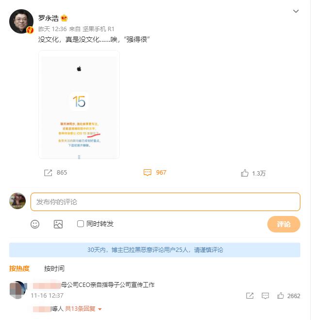 AI文案在移动推送运营中的实践案例