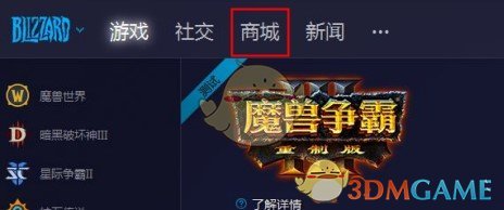 war3辅助工具：魔兽争霸3插件与战网平台支持