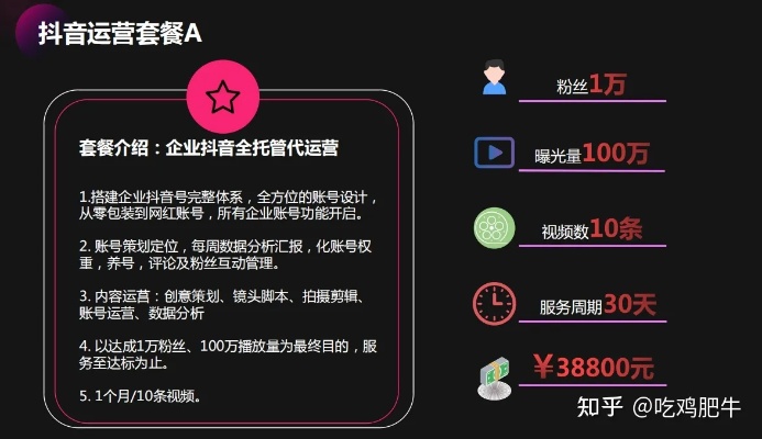 抖音创作收益计算全解析：流量分成、收益影响因素及变现策略一览