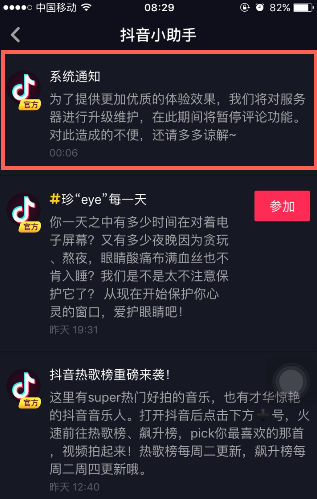 抖音制作收费标准：如何计算抖音制作费用及价格详情