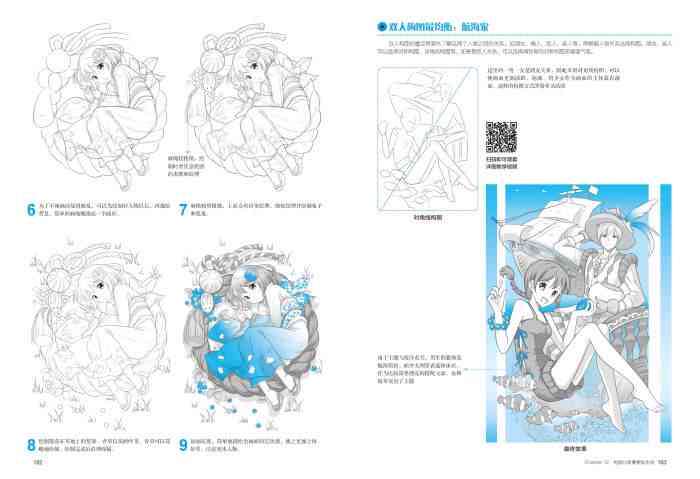 全面解析绘画二次元素材的选择与应用技巧