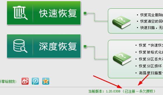 付费写作软件：种类、及推荐