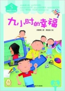 快乐成长之一步：揭秘萌娃爱上幼儿园的秘诀与益处