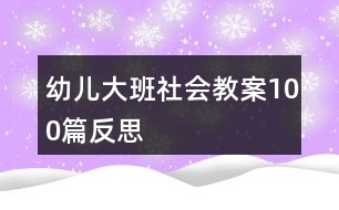 爱上幼儿园朋友圈：文案说说、发布技巧与简短句子汇总