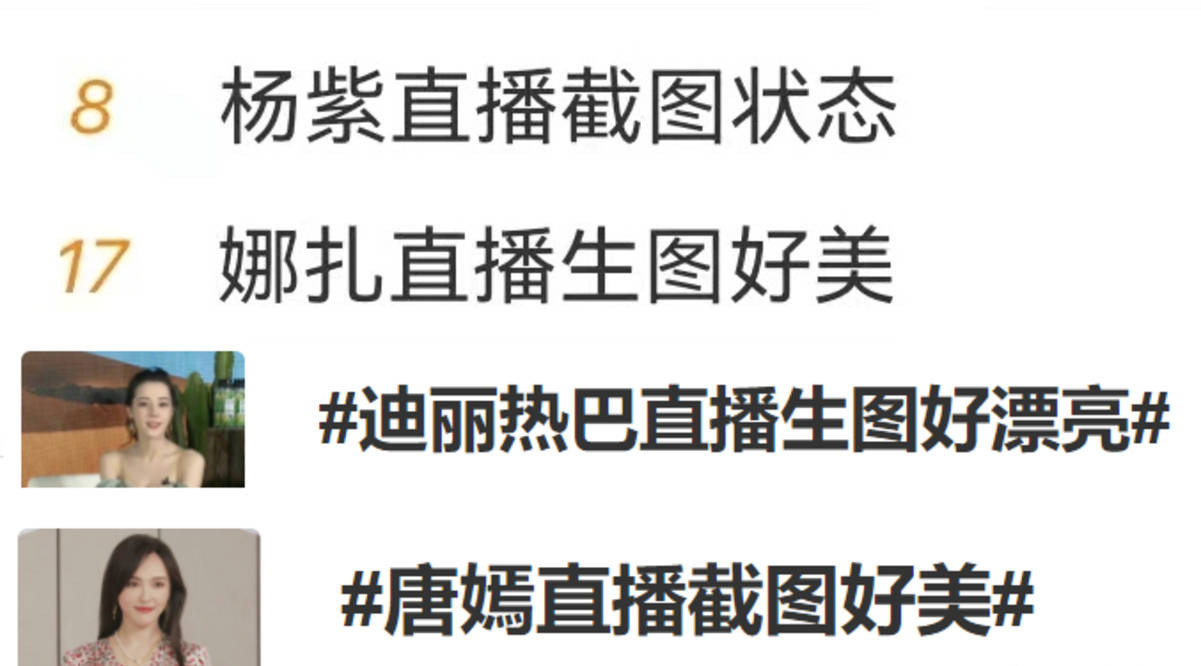 紧跟潮流：最新最热门的口播文案精选集锦