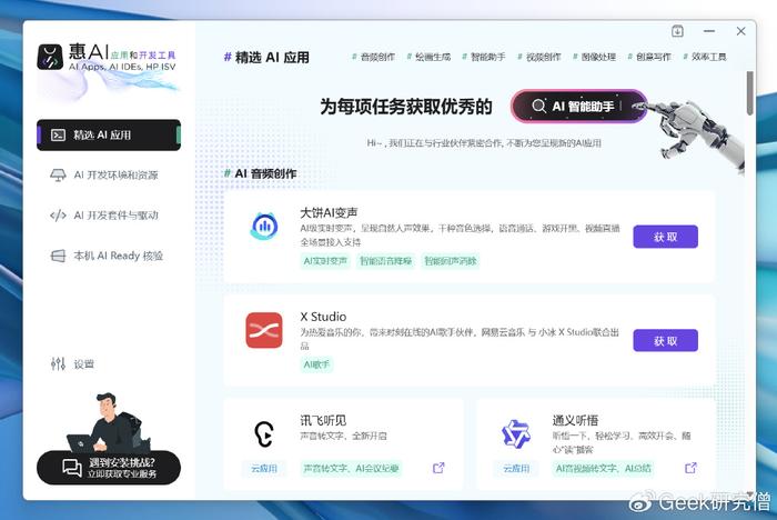 全面解析：AI文案生成器在GitHub上的优质资源与应用指南