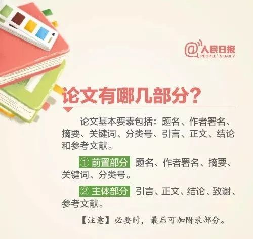 揭秘头条写作月入过万的技巧与策略：全方位指导如何高效创作并赚取高收入