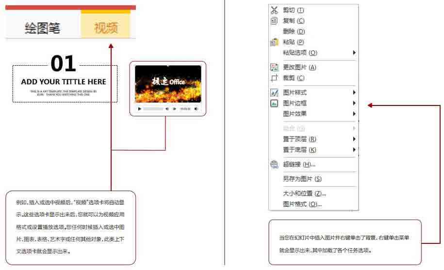 掌握AI新闻写作模板：轻松打造专业文章结构