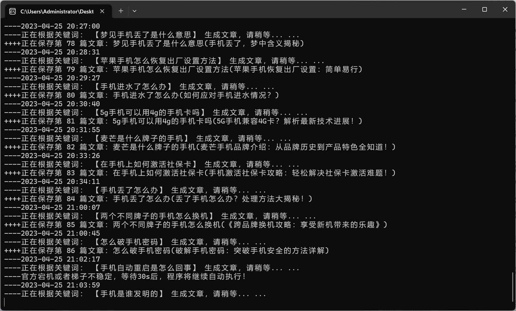 剧本在线生成工具：网站、软件及全面解析