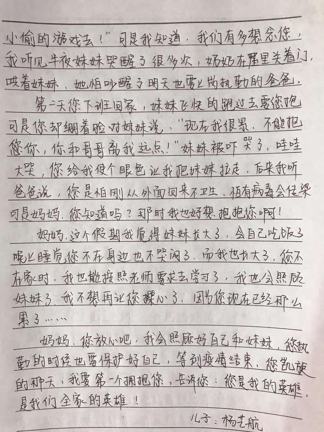 给女儿的信作文：400-600字全面汇编