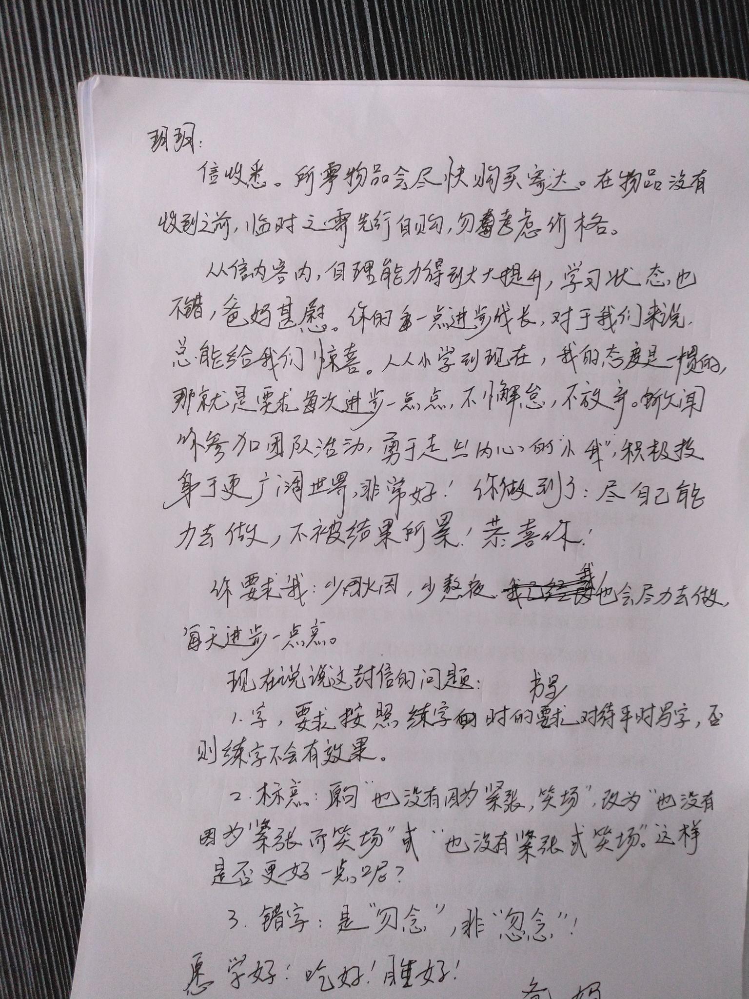 给女儿的信作文：400-600字全面汇编