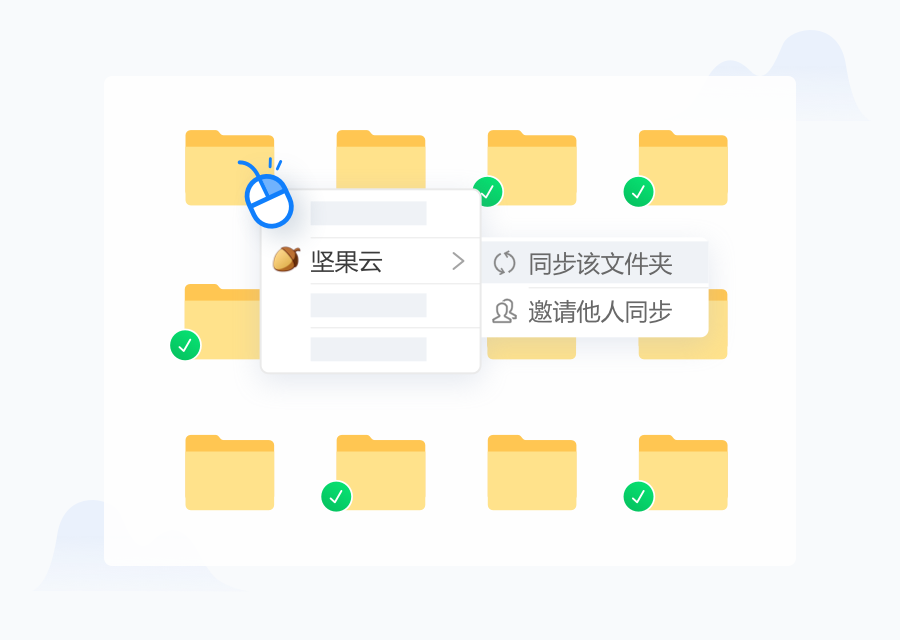 全面解析坚果云功能与使用技巧：从入门到精通