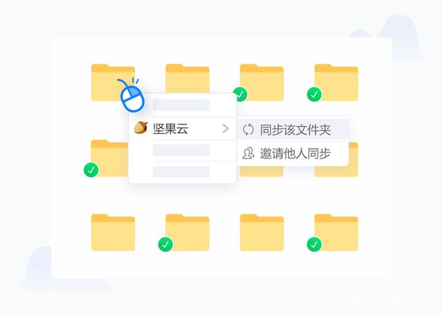 坚果云在线office功能概述：登陆、编辑文档及使用在线Office