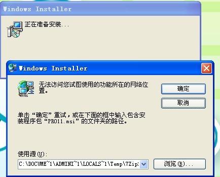 坚果云在线office功能概述：登陆、编辑文档及使用在线Office