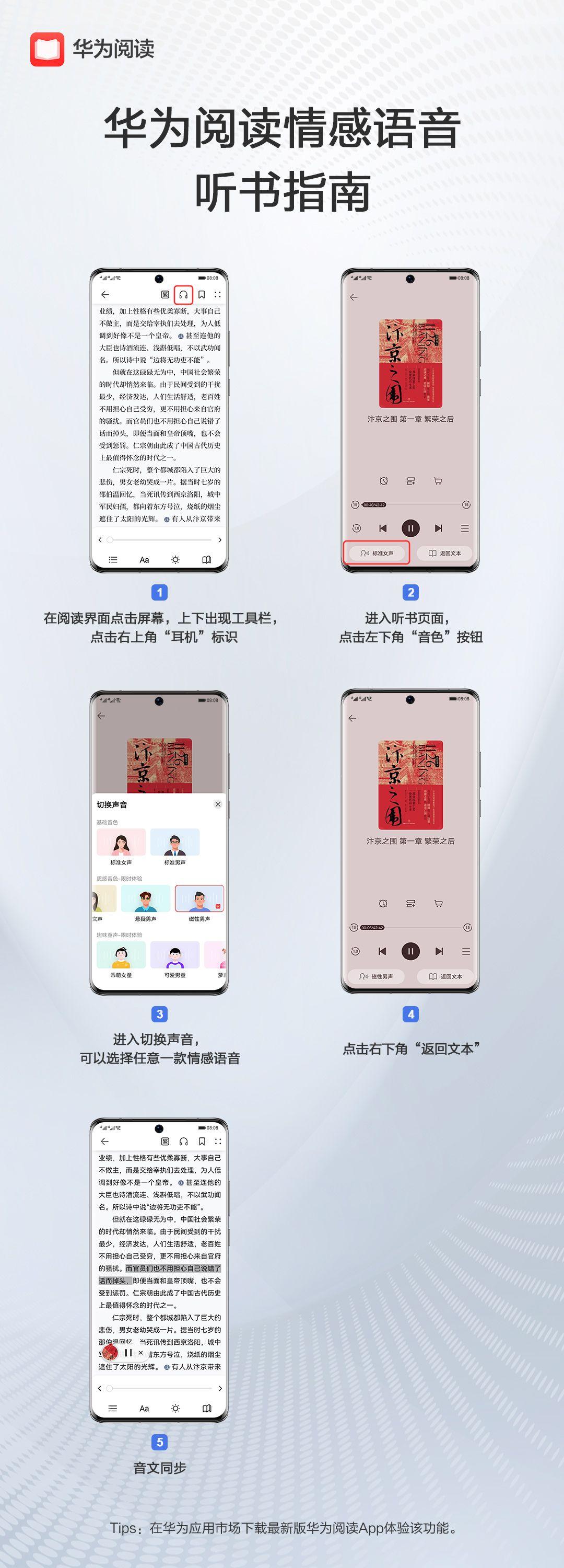 用AI创作新声线的软件叫什么名字及软件名称汇总