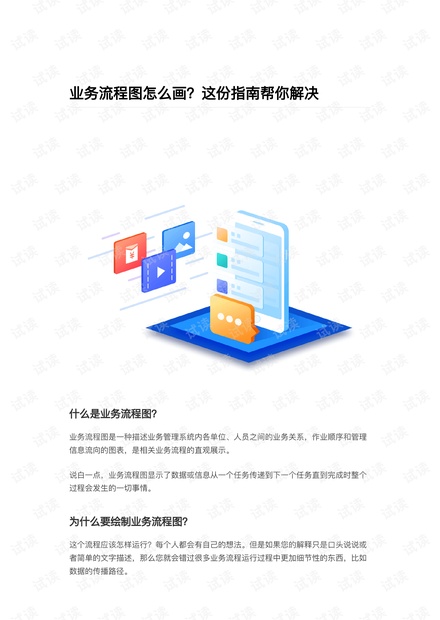 AI绘画教程：数字创作入门指南与免费资源