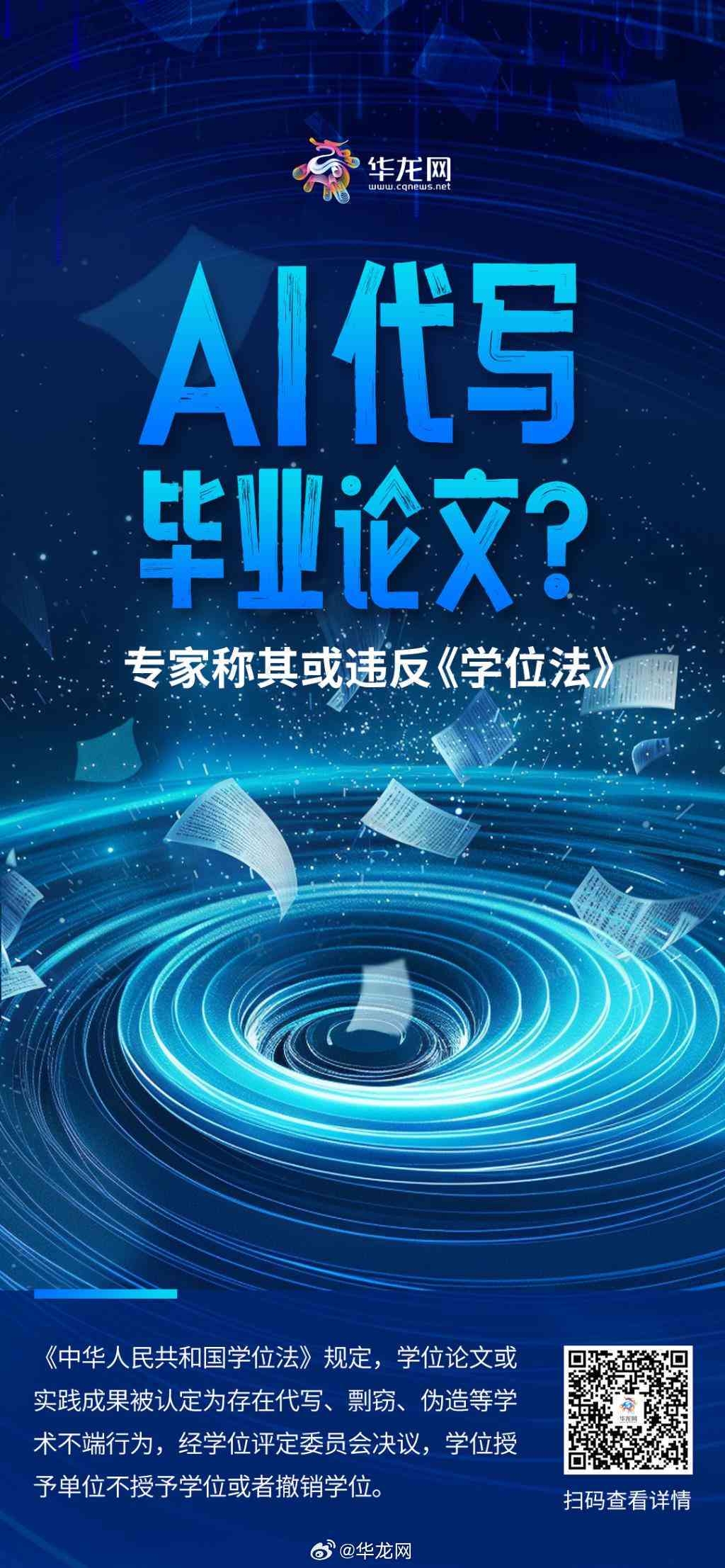 理科论文用什么ai写作好