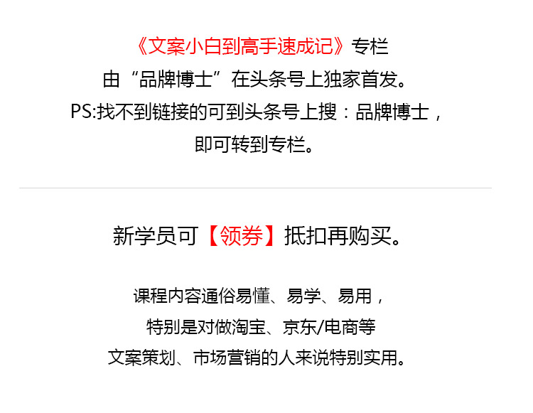 利用AI撰写产品文案以实现盈利技巧