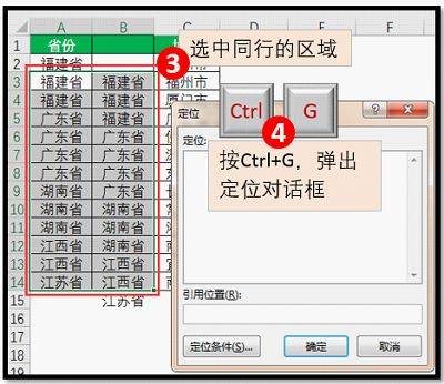 AI快捷键：如何实现原地粘贴