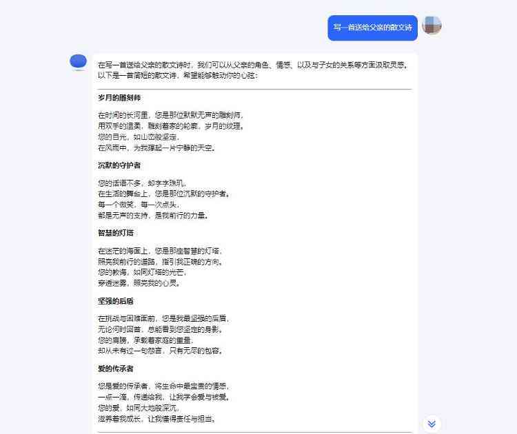 AI散文写作：爱散文与精选大全及诗歌经典愛情