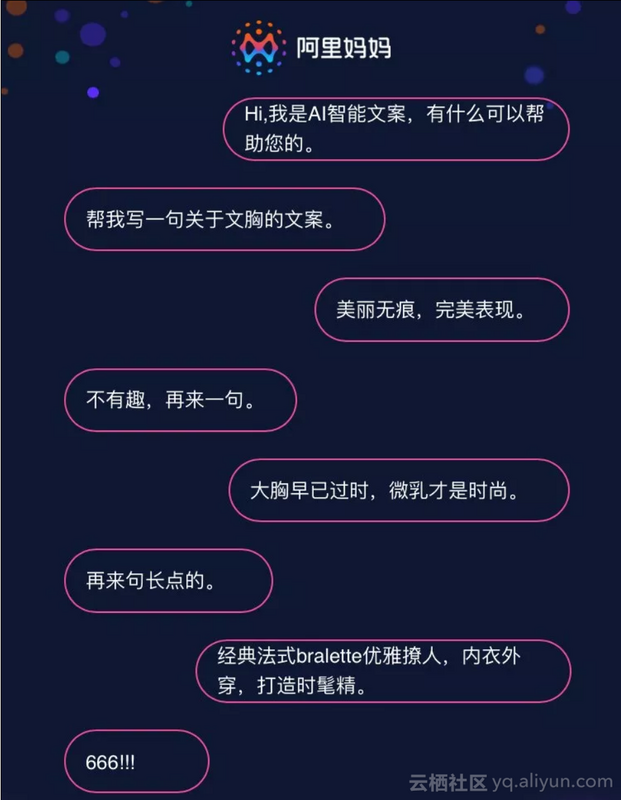 ai智能文案生成器：免费阿里妈妈版，哪种好？免费使用与