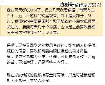 掌握头条写作技巧，探寻月入过万的可能——如何利用头条写作实现收入增长