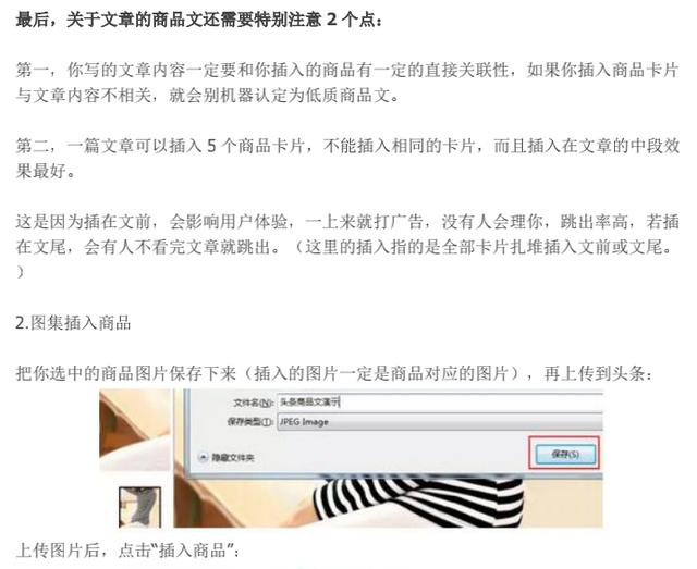 掌握头条写作技巧，探寻月入过万的可能——如何利用头条写作实现收入增长