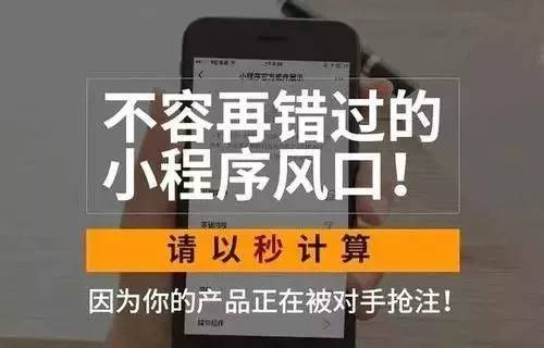 全面提升小程序曝光率：微信小程序推广策略全解析