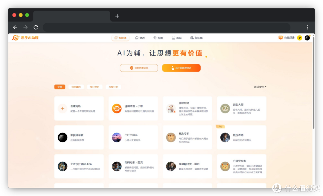 全面解析AI共享创作计划的参与方法与优势探索