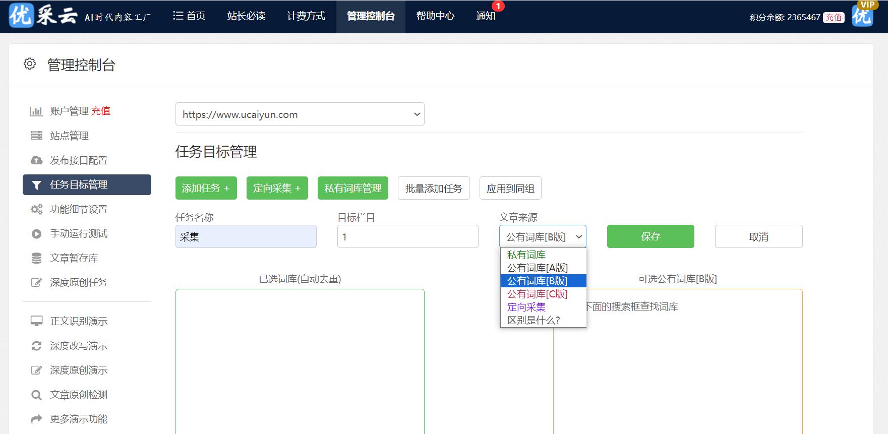 探索AI为照片配文案的软件：全能应用推荐与使用指南