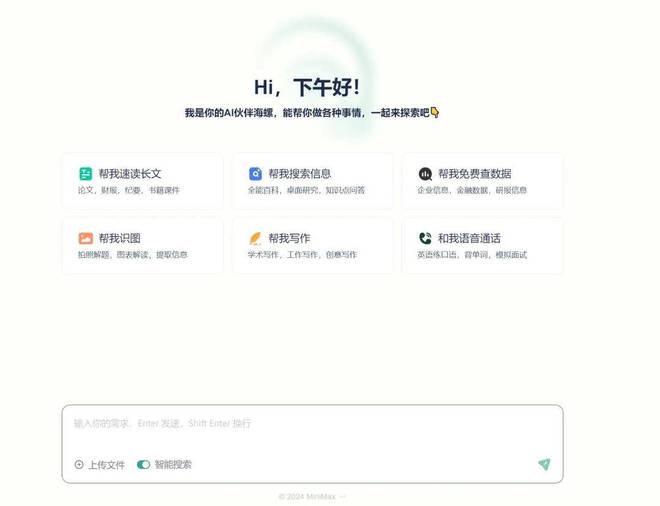 一站式AI智能文案助手：多款热门与功能详解指南