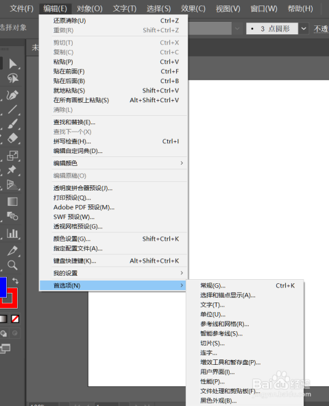 AI跟拍怎么设置快捷键