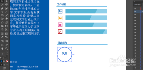 ai影视解说写作用什么软件制作选择与推荐