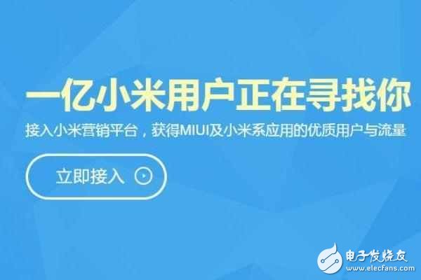 微信营销广告宣传语：让发声，与用户零距离