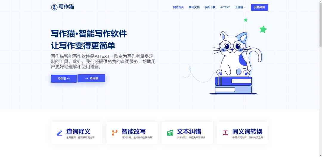 全面解析创作猫的功能与用途：它能为你的创作带来哪些帮助？