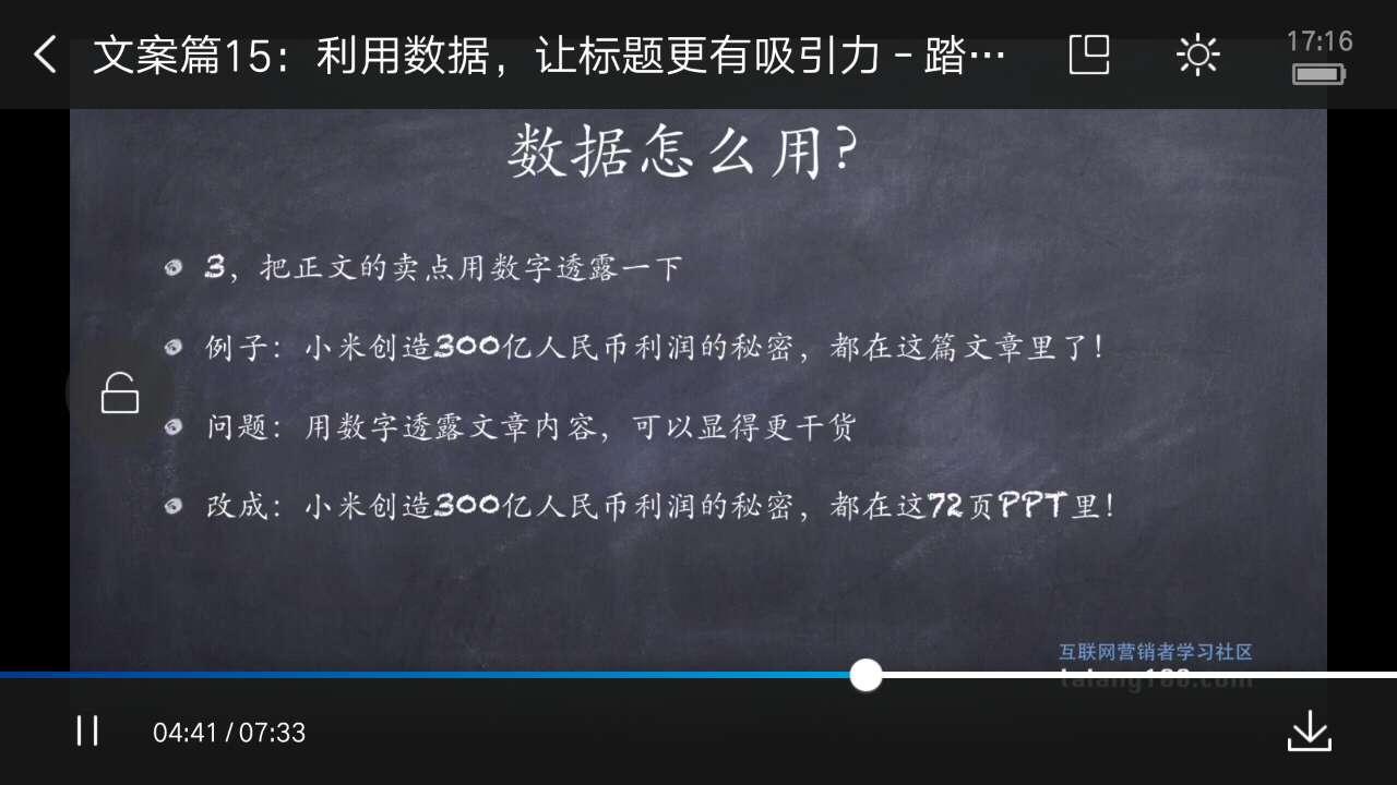 有哪些好的文案标题-有哪些好的文案标题呢