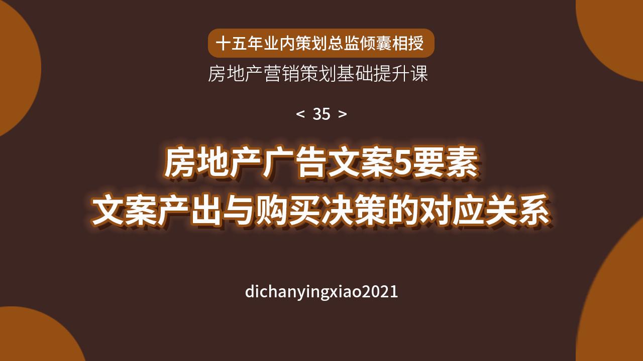 有哪些好的文案标题-有哪些好的文案标题呢