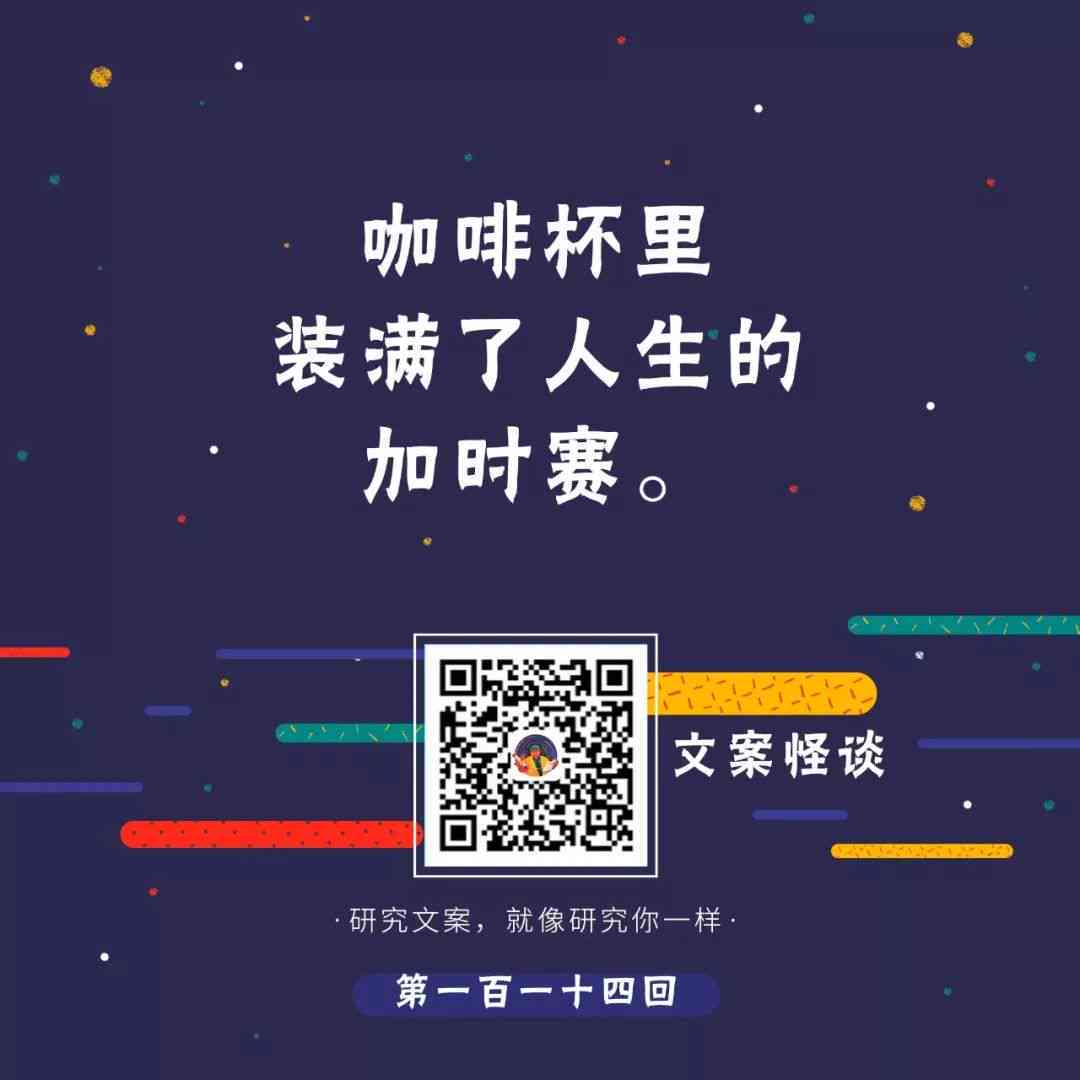 文案标题如何吸引人-文案标题如何吸引人注意