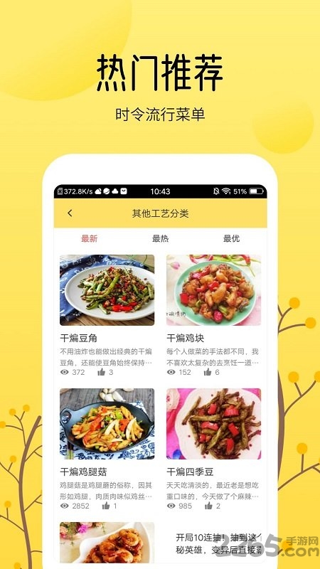 AI计算食物文案：智能优化营养建议与烹饪技巧集成指南