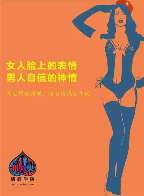 创意变装文案佳句