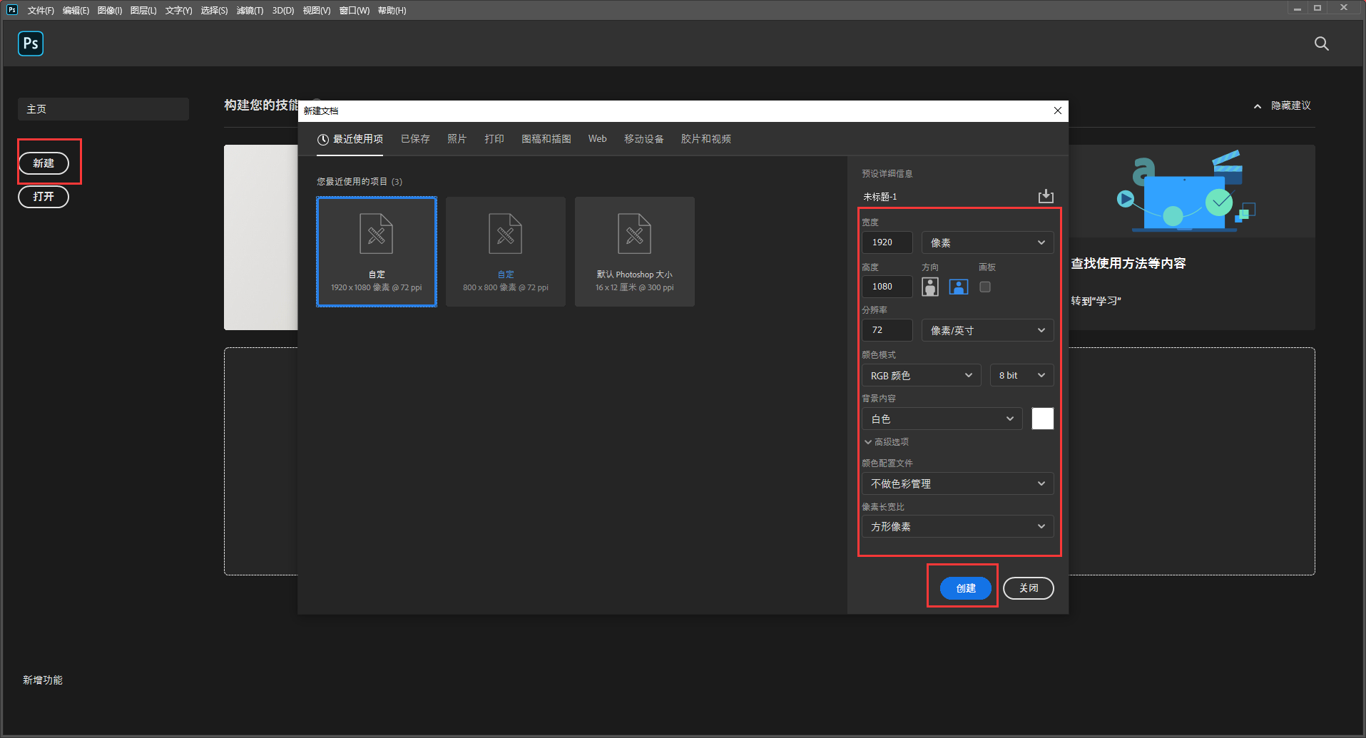 ai文字修饰工具在哪？如何在AI CS6中找到并调出文字工具