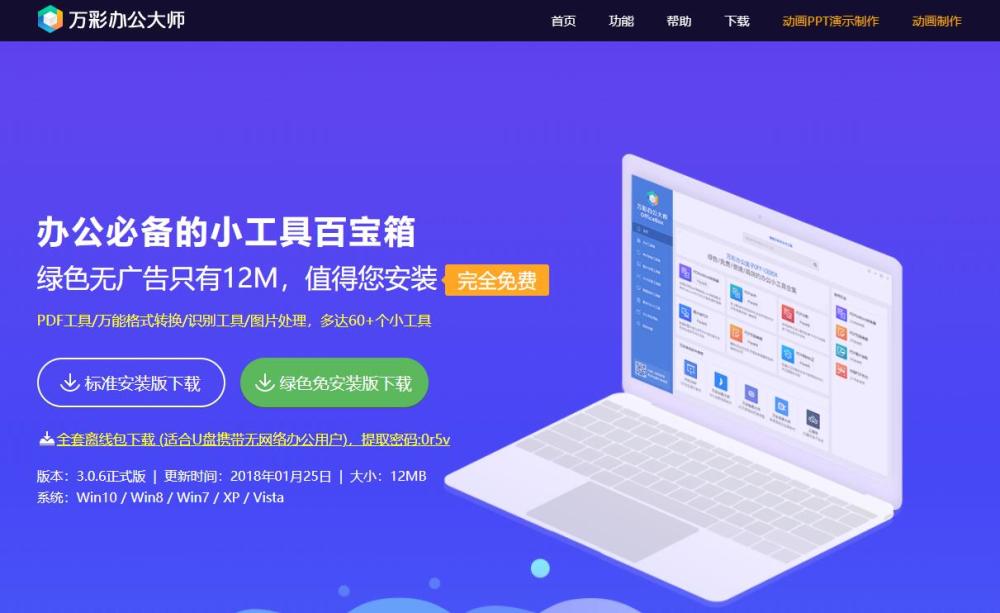 ai文字修饰工具在哪？如何在AI CS6中找到并调出文字工具