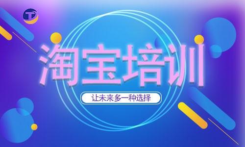 探索淘宝写作赚钱全攻略：如何找到高薪写作任务与技巧分享