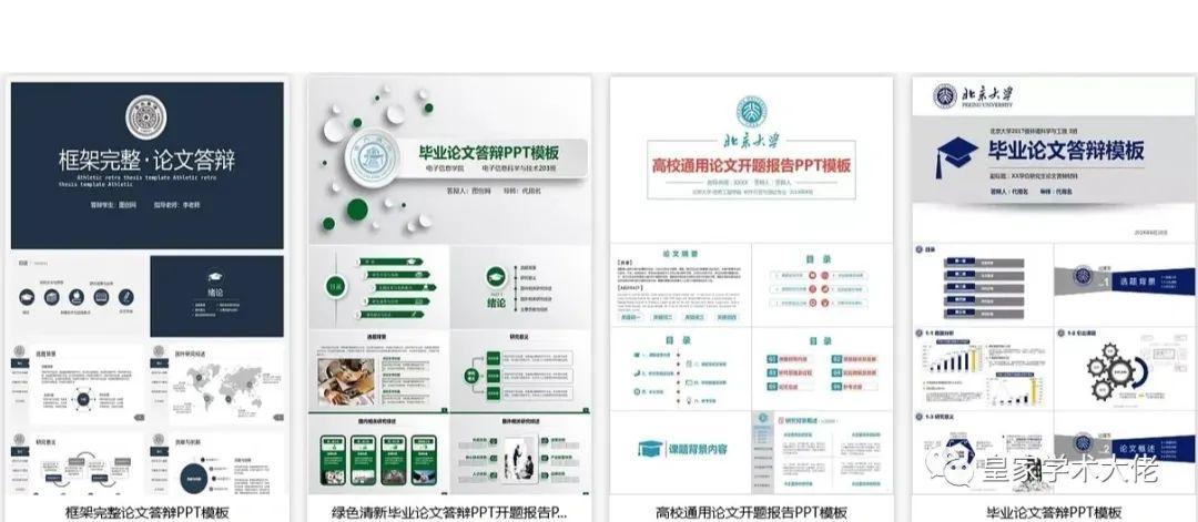 EI收录的核心期刊精选与解析