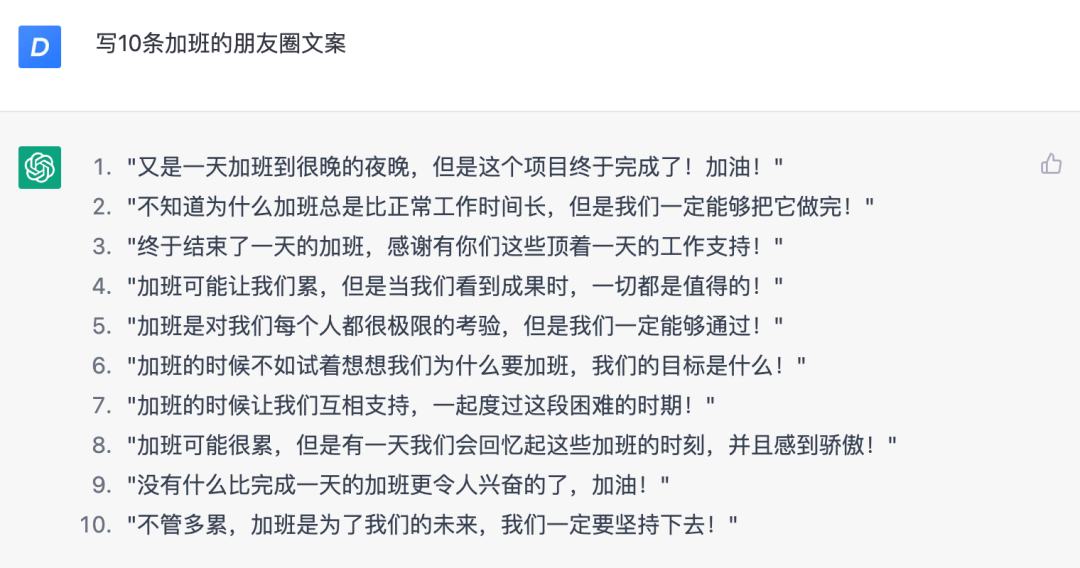 使用AI合成文案在朋友圈发布是否触犯法律？