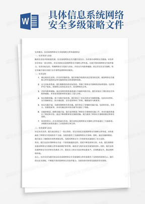 瀛海AI设计实训报告总结与体会