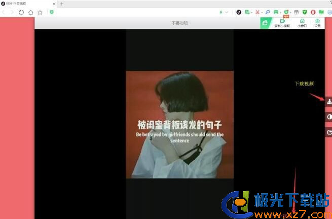 抖音上线AI创作功能怎么开启：轻松几步打造个性化内容