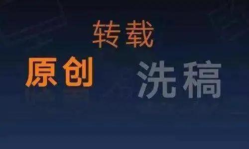 AI创作文章是否视为原创在知乎引发热议