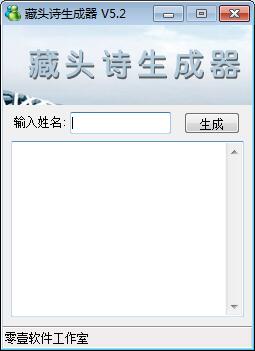诗歌创作在线生成软件原创诗歌生成器官网网站